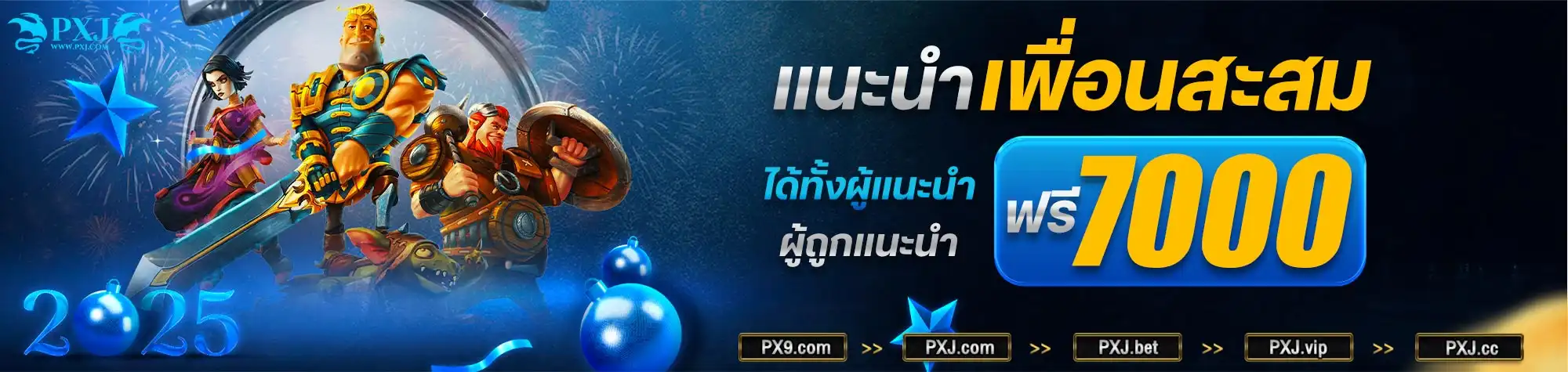 banner20241230123805303