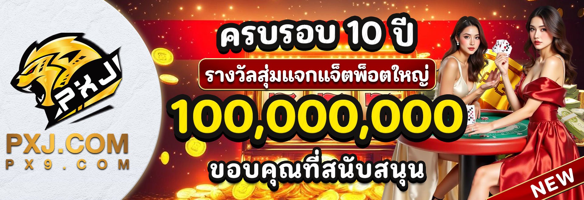 prm-20250804085915040